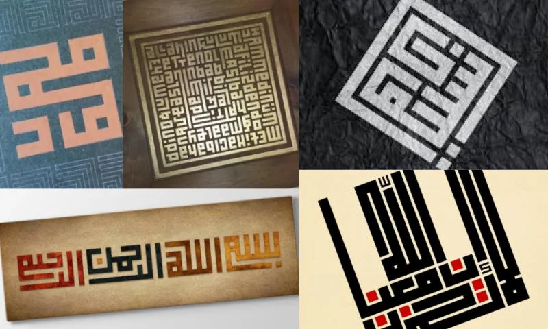 Kufi Hatla Logo Tasarımı